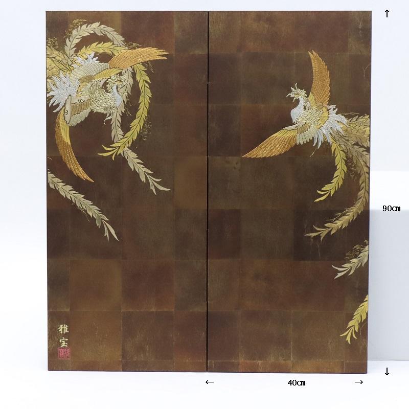 アウトレット品 屏風単品 二曲屏風 90cm 赤貝紙 鳳凰 レトロ アート