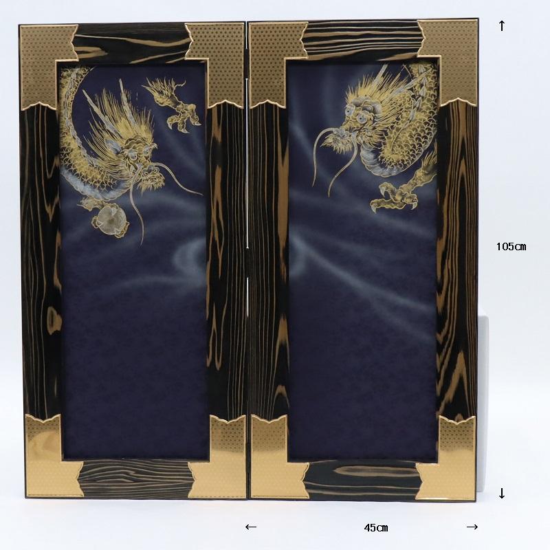 アウトレット品 屏風単品 二曲屏風 35号 パープル 手描き龍 レトロ