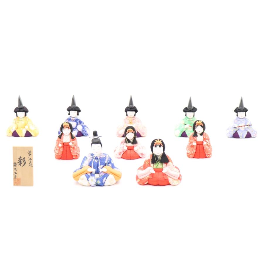 アウトレット品 雛人形 人形単品 親王・官女・五人囃子 十人揃