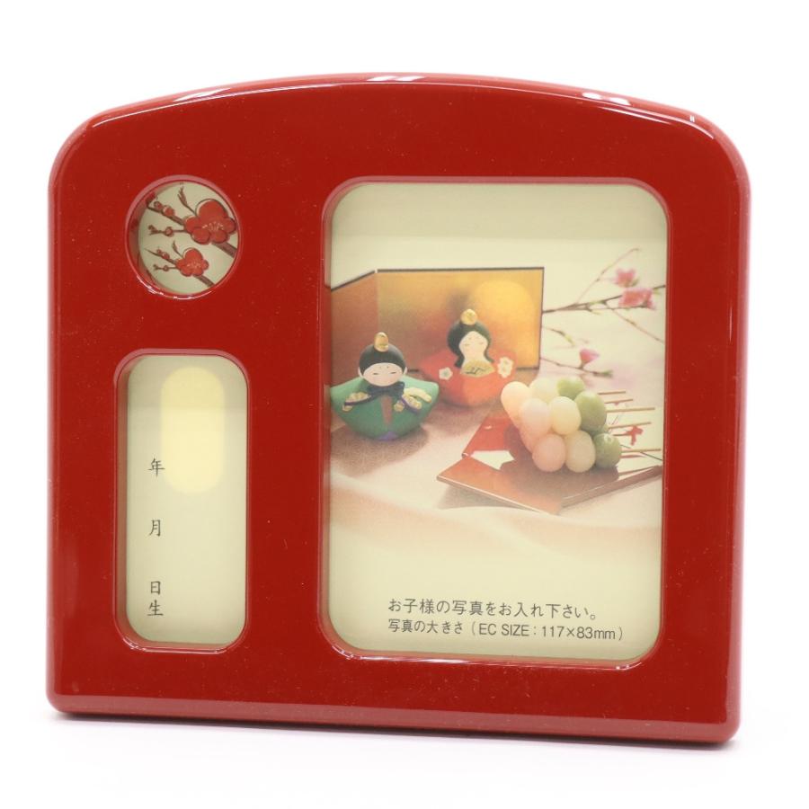アウトレット品 雛人形 節句小物単品 オルゴール付き写真立て 朱色