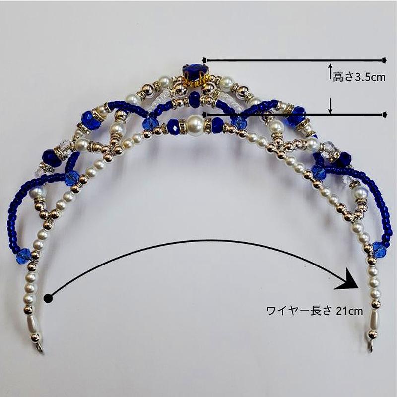 ティアラ ブルーシルバーパール丸太ビーズ台座付きガラスストーン