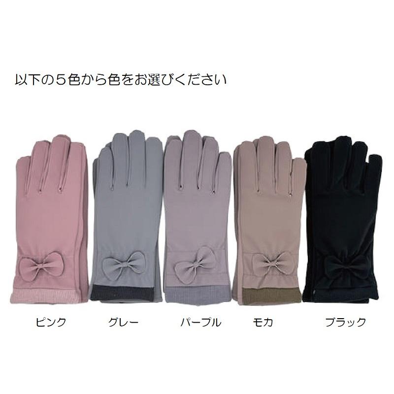 Mirakana D.KELLY プレミアムクオリティファッショングローブ レディス