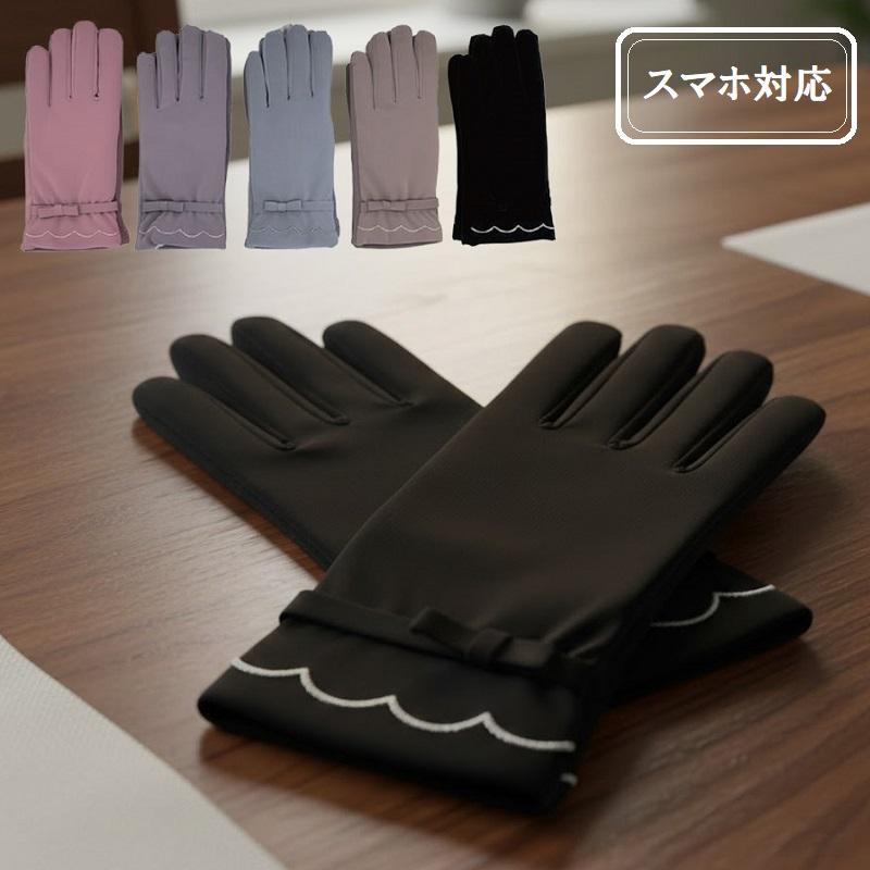 Mirakana D.KELLY プレミアムクオリティファッショングローブ レディス