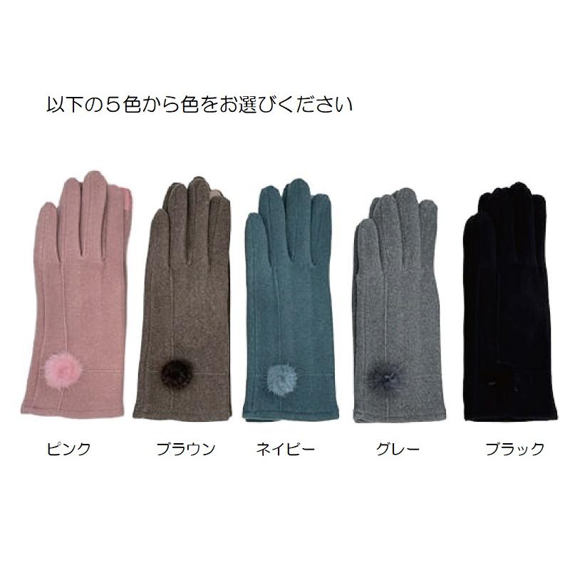 Mirakana D.KELLY プレミアムクオリティファッショングローブ レディス