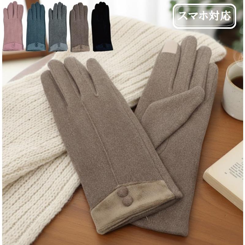 希少 Madison Fabre グレーラムスキン&カシミア手袋 未使用 接触感染予防手袋 MS132 暖かタイプ グレー L | 【ミドリ安全