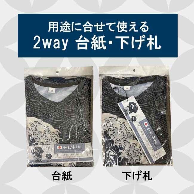 ファッション インバウンド和柄シリーズ Tシャツ  デザイン 10種 日本製hwf94316 JAPAN 男女兼用 Tシャツ |  | 11