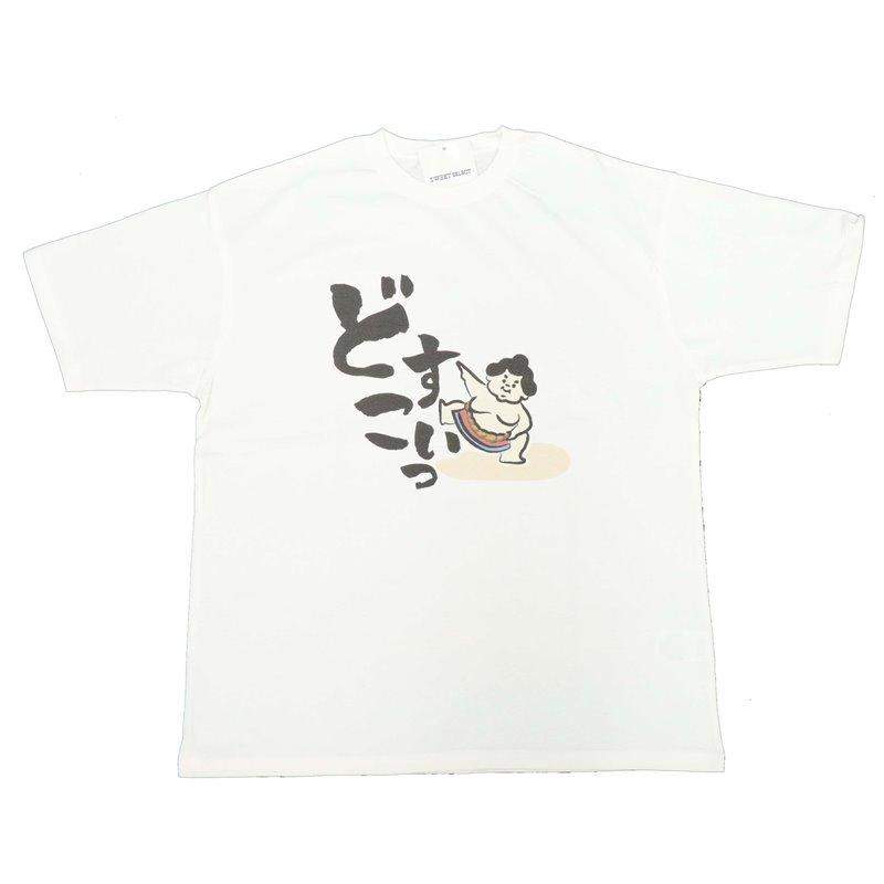 ファッション インバウンド和柄シリーズ Tシャツ デザイン 10種 ファッション インバウンド和柄シリーズ Tシャツ デザイン 10種
