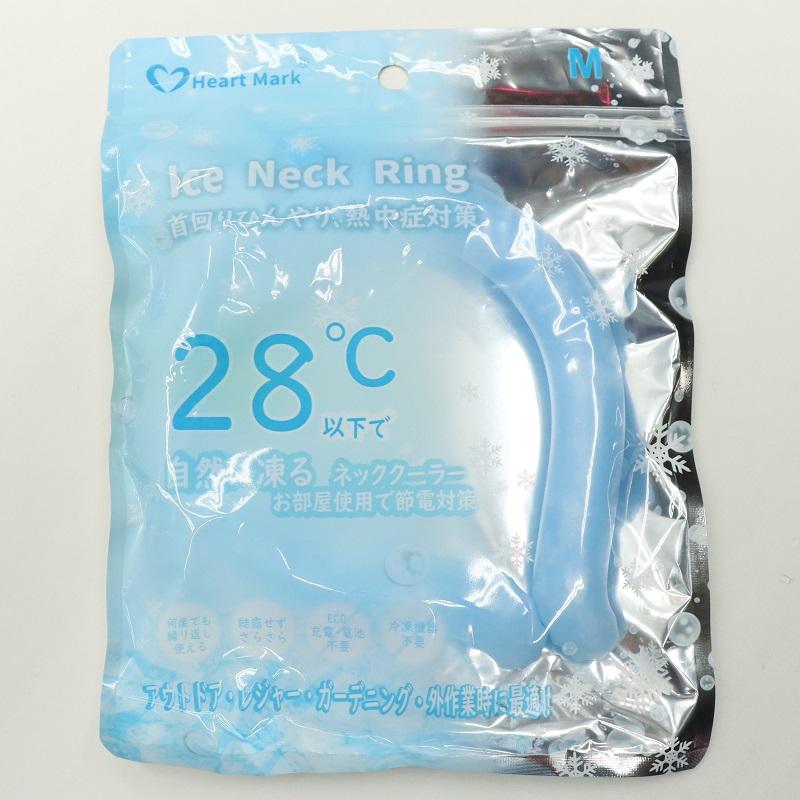 NECK COOLER 5個セット 青 熱中症対策 ネッククーラー 選べるサイズM/L 選べるカラー5色