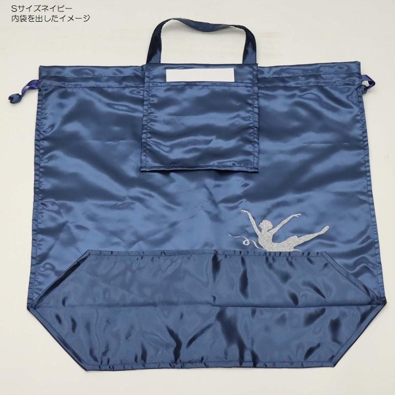 ダンス バレエグッズ 衣装バック 選べるバレエシルエットプリント入り