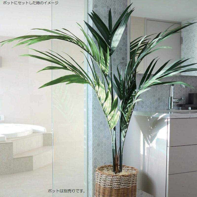 光触媒　人工観葉植物　ウォールグリーン　フェイクグリーン　ケンチャヤシポット15 光触媒 人工観葉植物 ウォールグリーン フェイクグリーン ケンチャヤシ