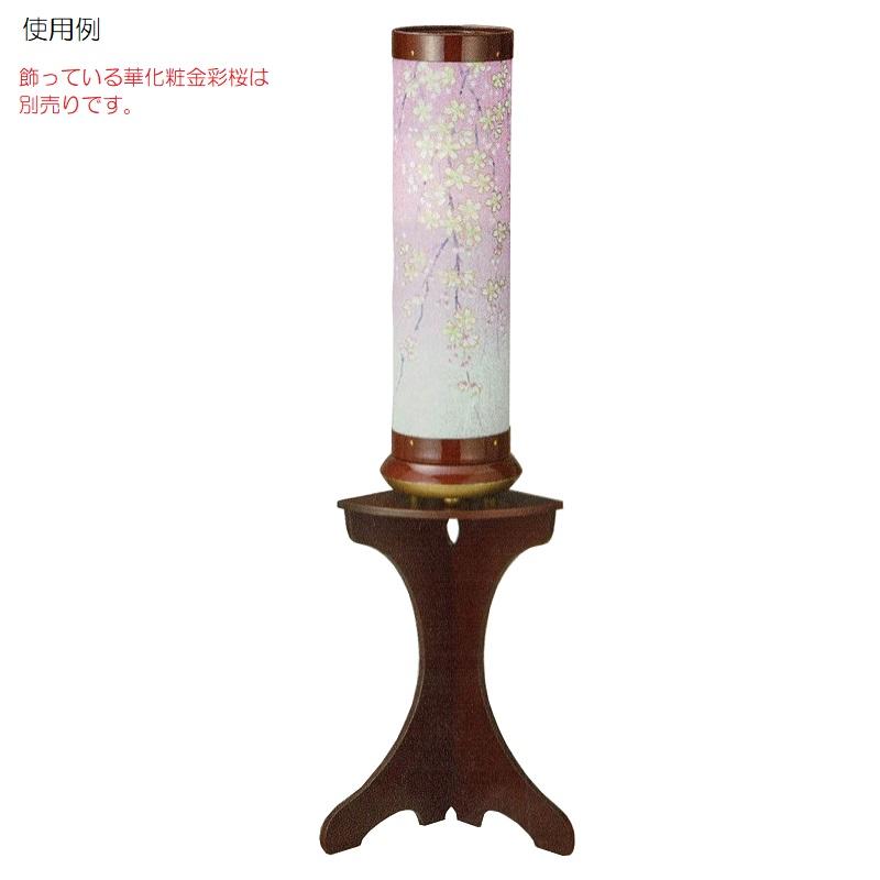 盆提灯 岐阜提灯 飾り台 和讃 家庭用お飾り台 ワイン色 組立式 (P22)(28363)の画像