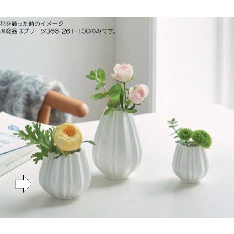 花瓶 フラワーベース Ceramic GIFT Pleats プリーツ 磁器 （6個入り