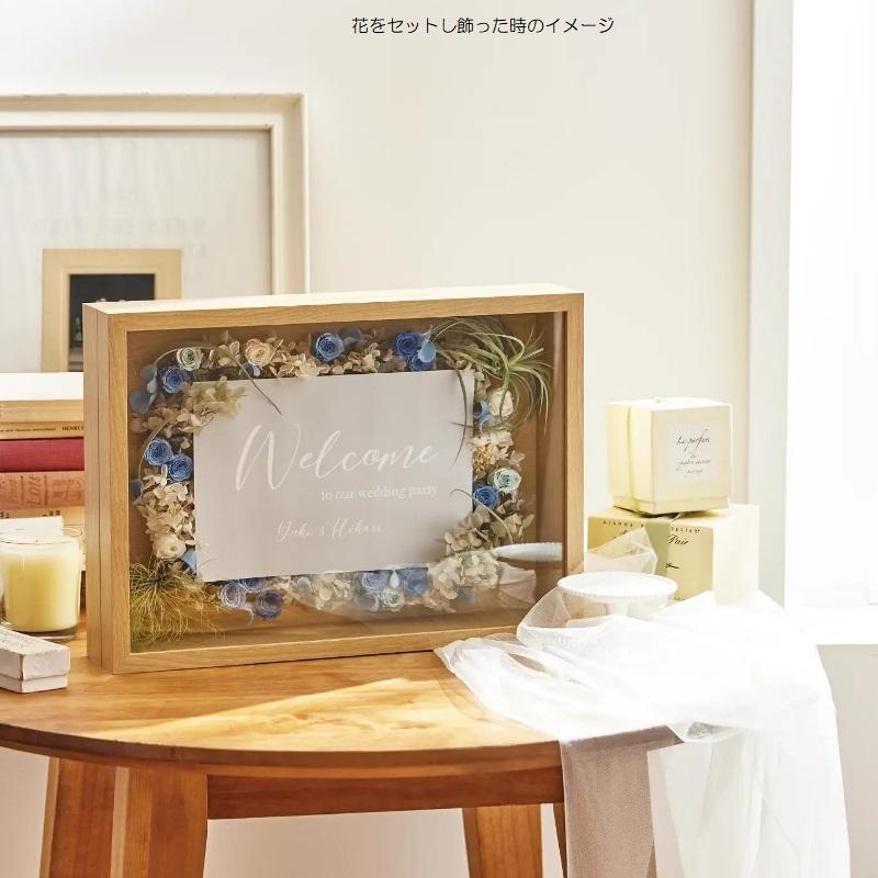 花瓶 フラワーベース BOX frame II ボックス フレーム natural 1個入り 680-878-310 [p178] （代引き不可）_2