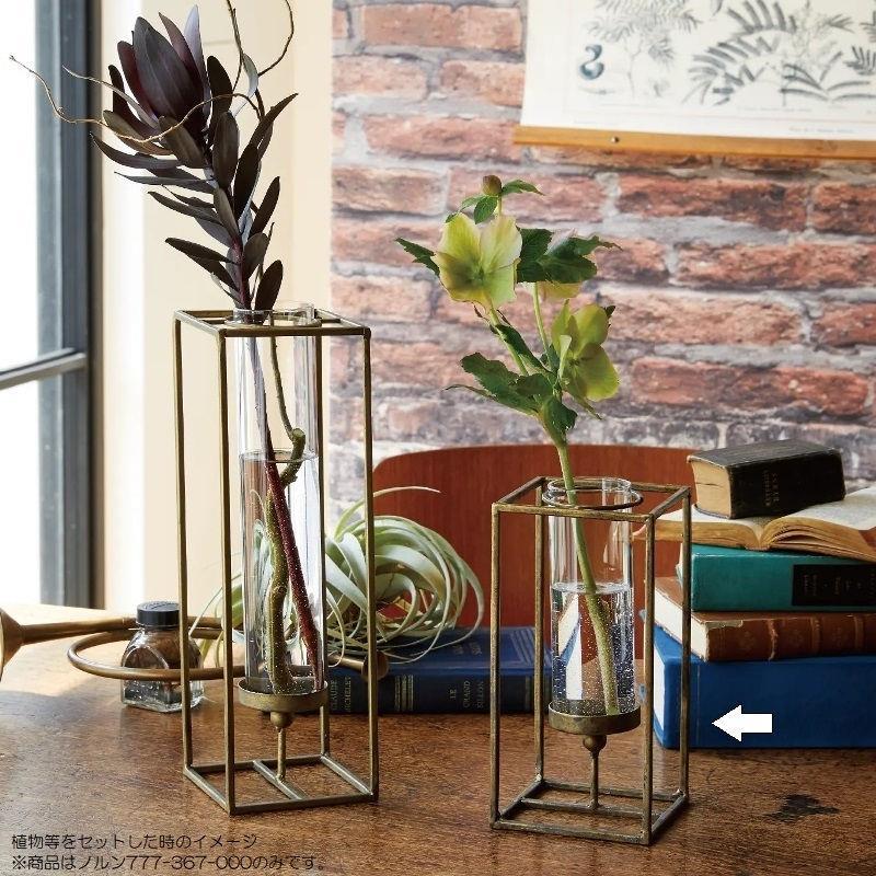 ★美品★ フラワーベース 花瓶 フラワーベース Norns ノルン clear 1個入り 777-367-000 [p28
