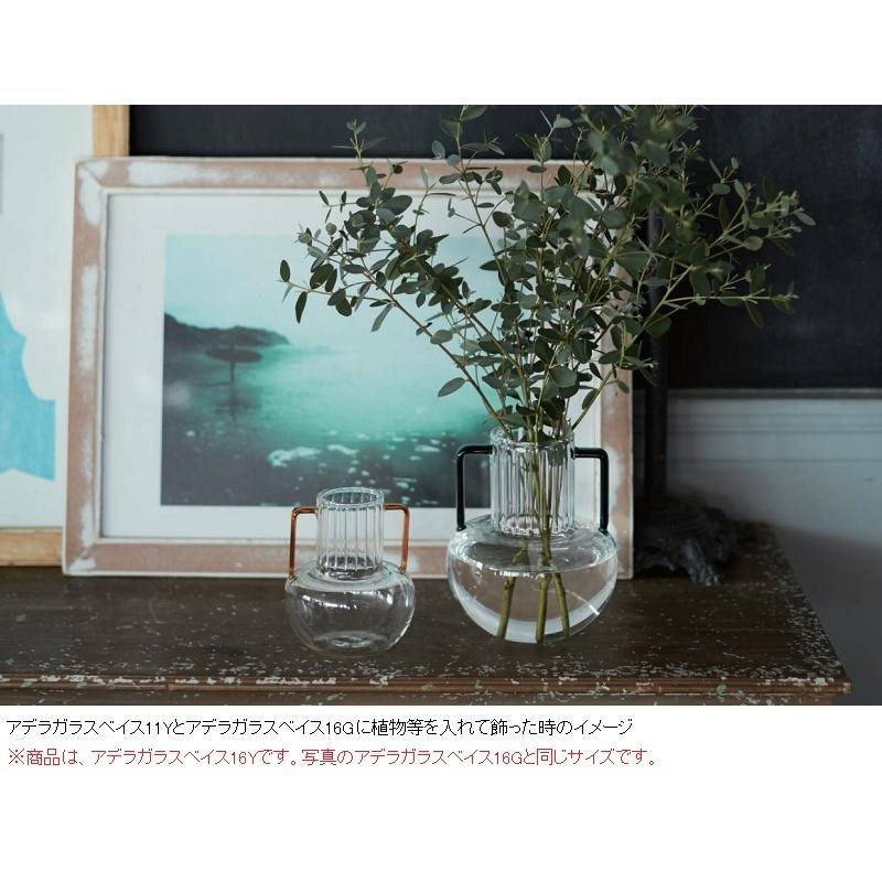 花瓶 フラワーベース アデラ ガラスベイス 16 Y 2 93148 花器 MIRAKANA_2