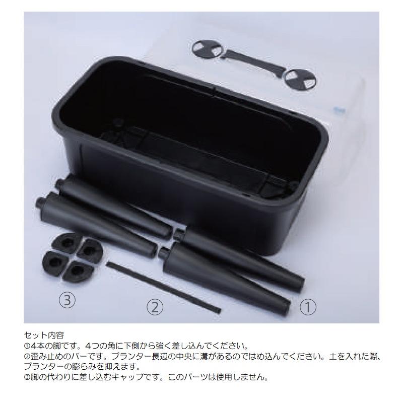 花・観葉植物用ポット レイズドベッドプランター 760 BK 1 97301 組立式 MIRAKANA_2