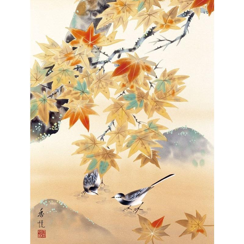 花鳥画 秋飾り 額装込 西尾香悦 紅葉 日本画 F4サイズ G4 Bk0 アート額絵