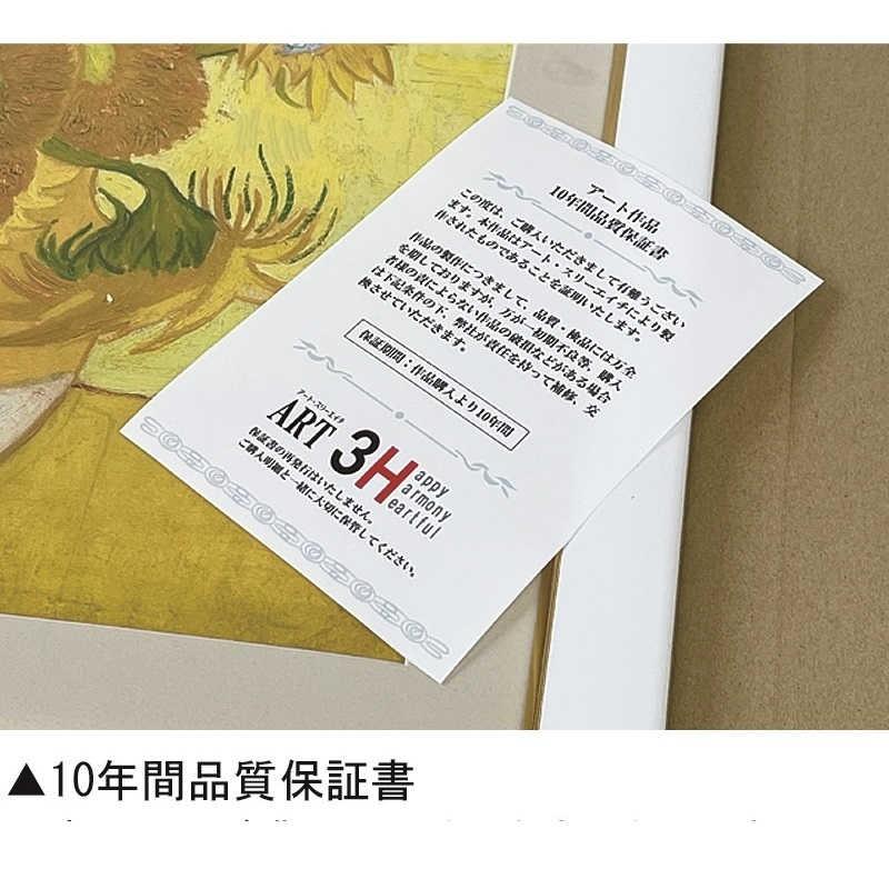 額絵 尾形光琳 紅白梅図 f8・f6・f4大きさ 日本の雄篇続きもの gk-a5-j2143（p116） J2-143 （代引っ張ること不可）