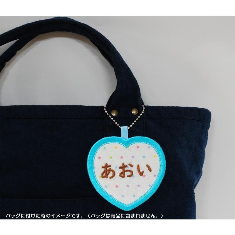 キッズ お名前タグ（名入れキーホルダー） ハート1 na-haato1 カラフル