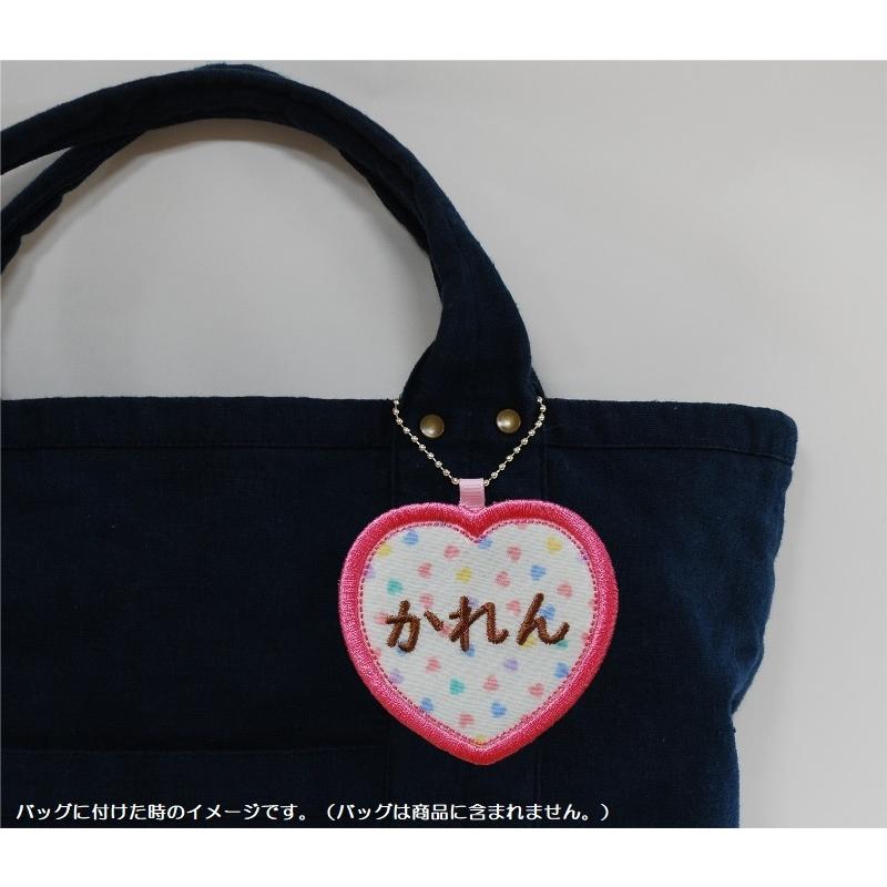 キッズ お名前タグ（名入れキーホルダー） ハート3 na-haato3 カラフル  