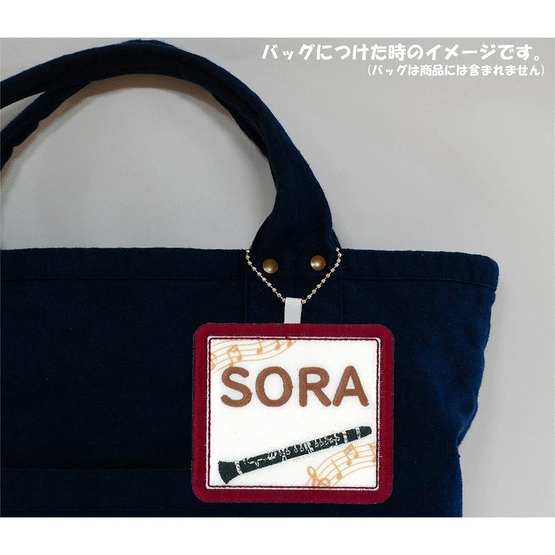 キッズ お名前タグ（名入れキーホルダー） クラリネット2  na-kurari2  エンジ縁色 名前刺繍糸ブラウン｜sakura-soleil｜03