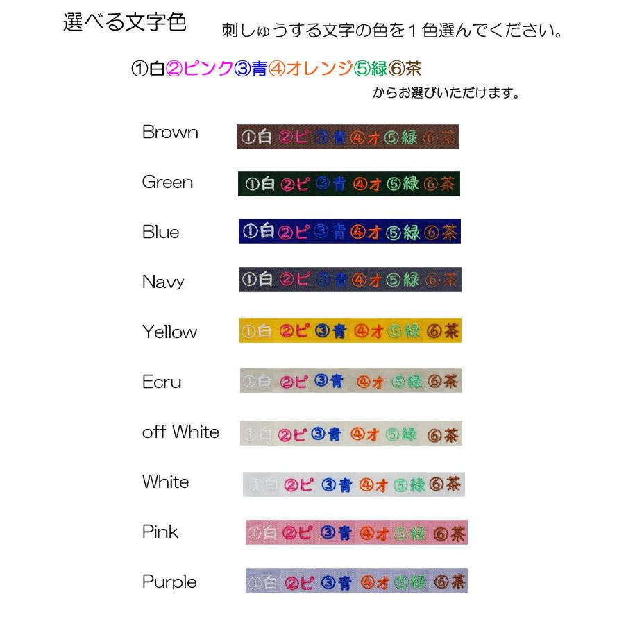 キッズ ネームタグ(ネームバンド) お名前タグ 付け替え出来る キッズ ネームタグ(ネームバンド) お名前タグ 付け替え出来る