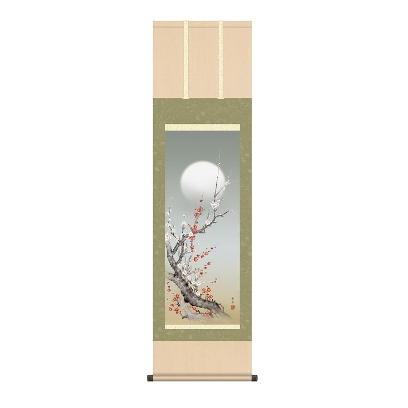掛軸 花鳥画 春掛け 朧月紅白梅 尺三 北山歩生 [KZ2MA2-087](代引き