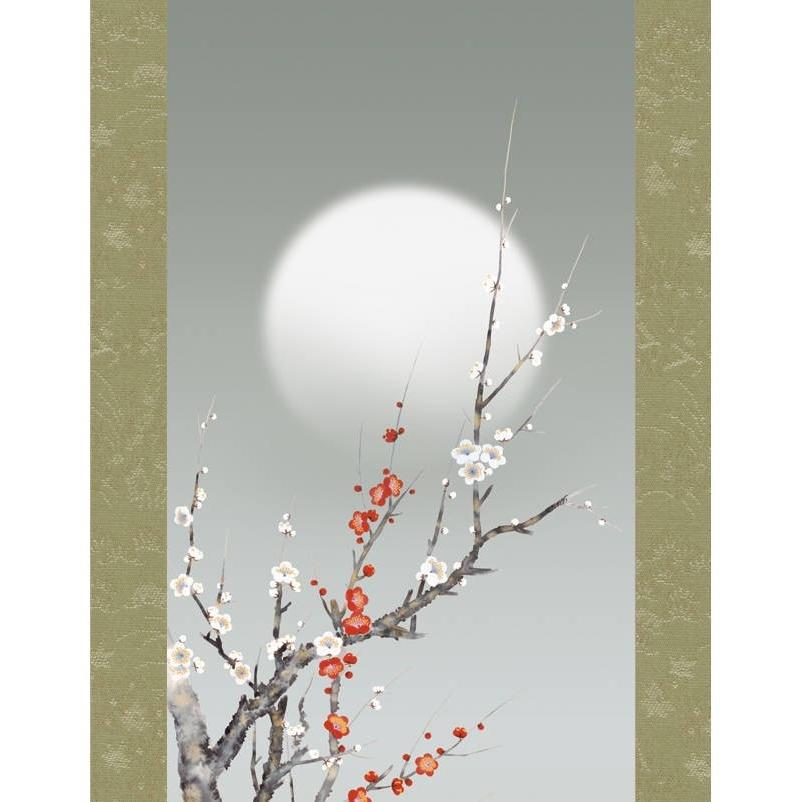 掛軸 花鳥画 春掛け 朧月紅白梅 尺三 北山歩生 [KZ2MA2-087](代引き