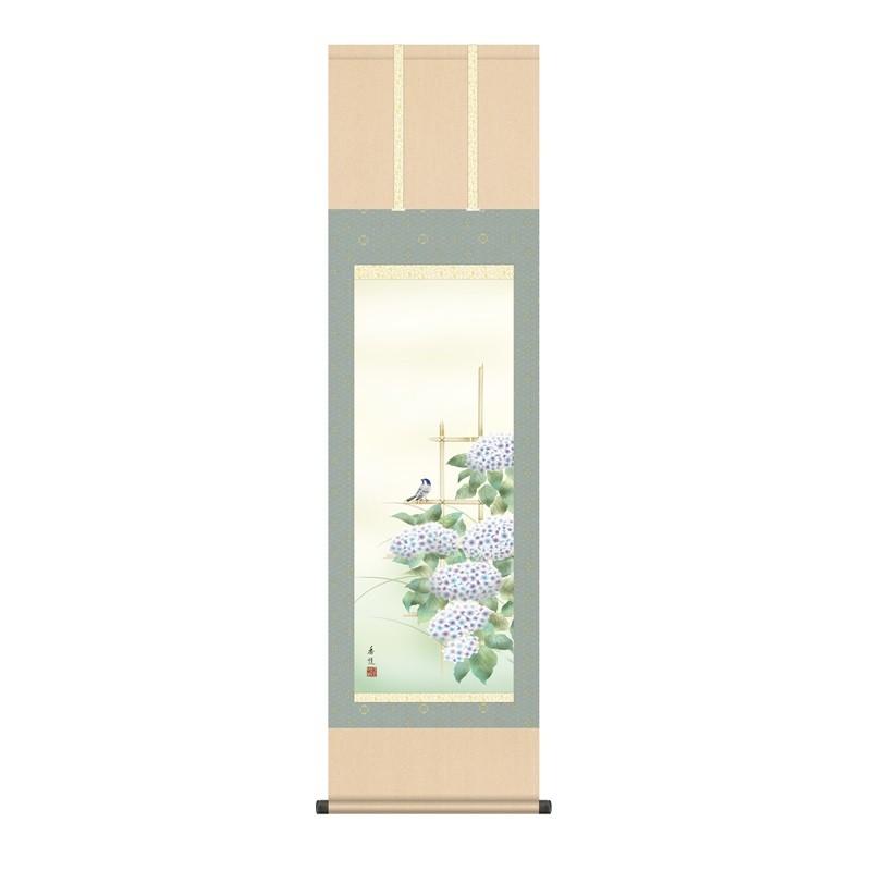 掛軸 花鳥画 夏掛け アジサイ 尺三 西尾香悦 [KZ1MA6-35B](代引っ張ること不可) 楽器、手芸、コレクション-掛け軸-美術、工芸品