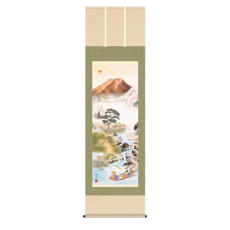 掛軸 開運画 開運山水 開運万全図 尺三 山本祥園 [KZ2D5-009](代引き不可)