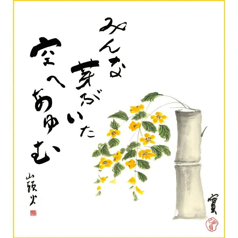 双葉山手形　色紙 Yahoo!オークション - 横綱双葉山 直筆サイン手形色紙 相撲力士