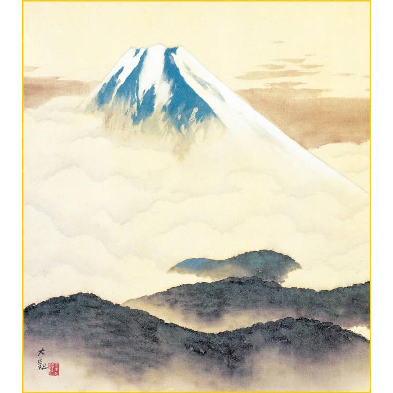 色紙掛 複写複製画色紙 横山大観 霊峰不二 平安純綿デザイン色紙