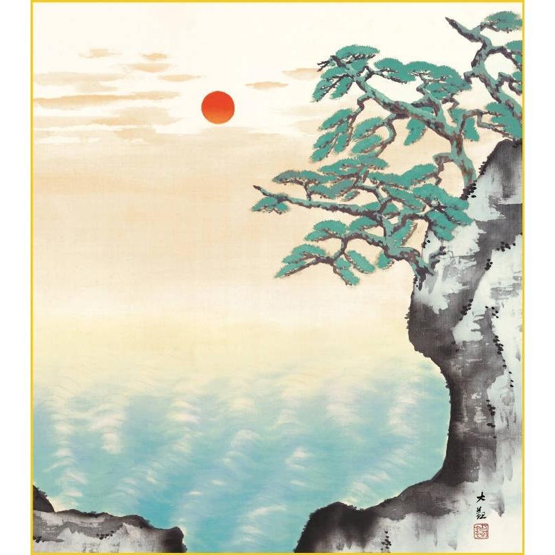 色紙掛 複写複製画色紙 横山大観 海暾 平安純綿デザイン色紙掛
