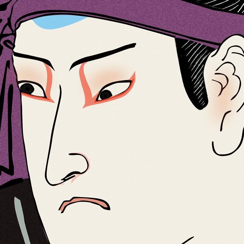 色紙絵 役者絵 歌川国貞 揚巻の助六 浮世絵 k3-032（代引き不可