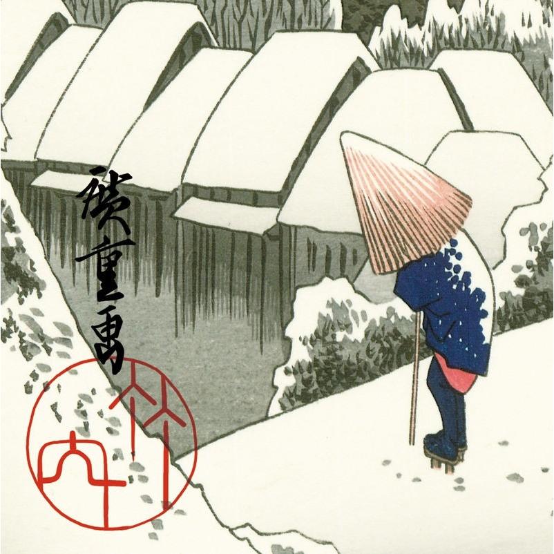立体絵画の「浮世絵東海道五十三次の蒲原」 立体絵画の「浮世絵東海道五十三次の蒲原」 浮世絵東海道五十三