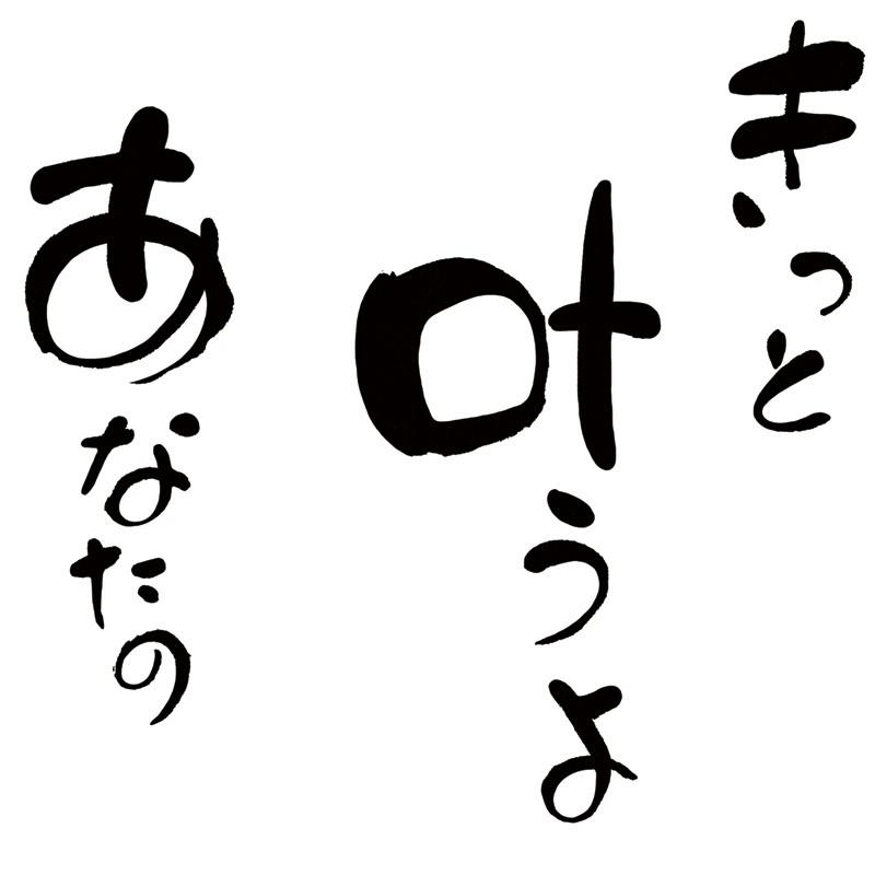 絵(幸せを呼ぶ絵という名前だったと思います) on14_1.jpg