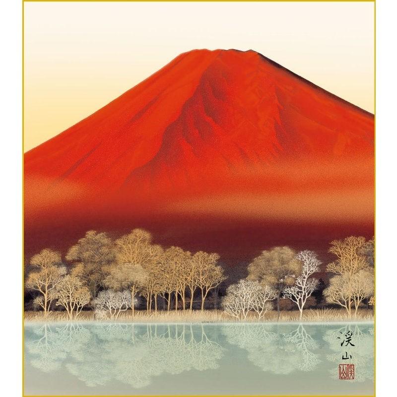 色紙絵 山水画 伊藤渓山 赤富士湖水 富士山水 k13-006（代引き