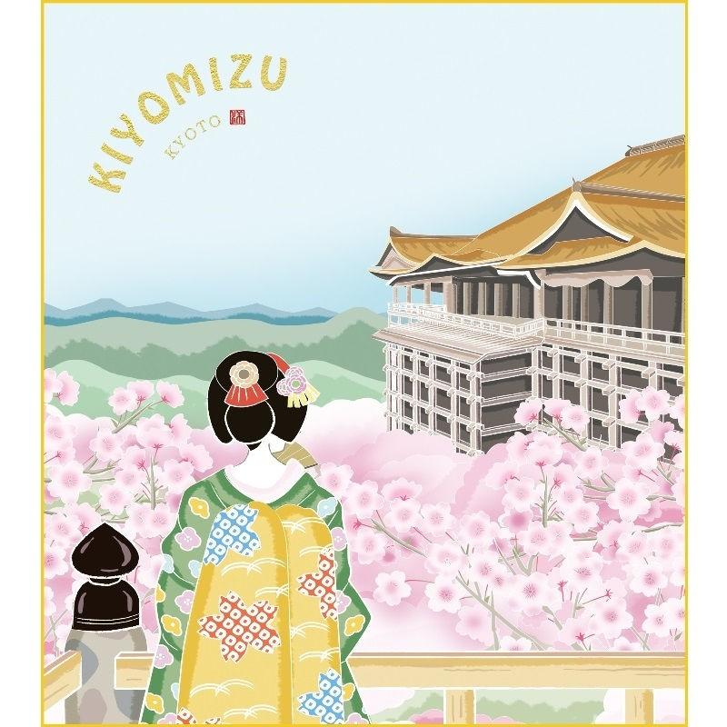 色紙絵 おみやげ色紙 洋美 清水寺 春景 京都 K 027 代引き不可 Kk M1 63 K 027 さくらソレイユ 通販 Yahoo ショッピング