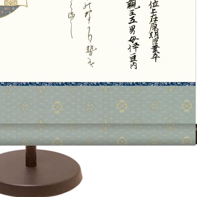 和風モダン掛 歌仙画 佐竹本三十六歌仙 在原業平 スタンド付き km2g8