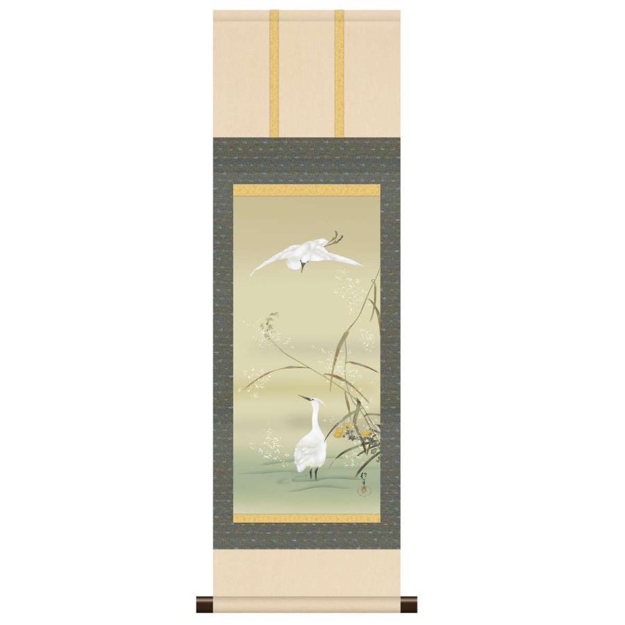 本格ミニ掛軸 日本の名画 酒井抱一 芦に白鷺図 KM3R1-070 : さくら