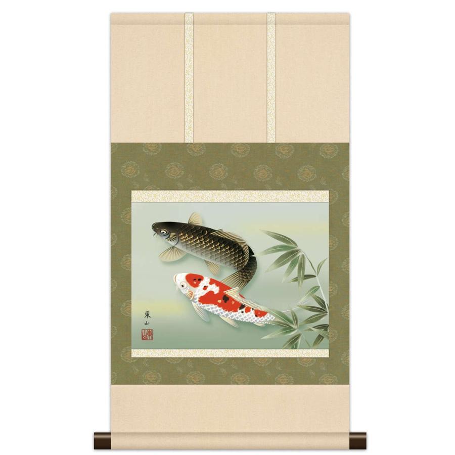 本格ミニ掛軸 現代日本画 麗水の彩魚 遊鯉 KM3R2-088 : さくらソレイユ
