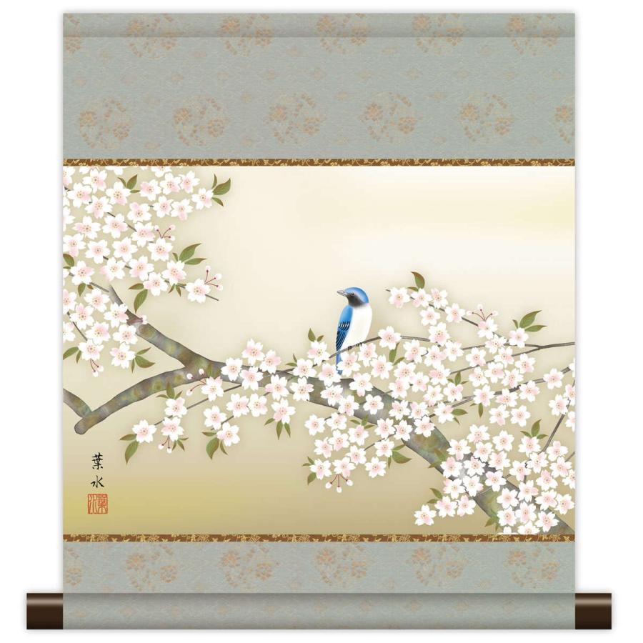 四つ折り屏風　日本画　絹本彩色　桜に雉 西田俊英 「 近衛桜 日月 ( 左隻 ) 」 このえざくら じつげつ 彩美版R