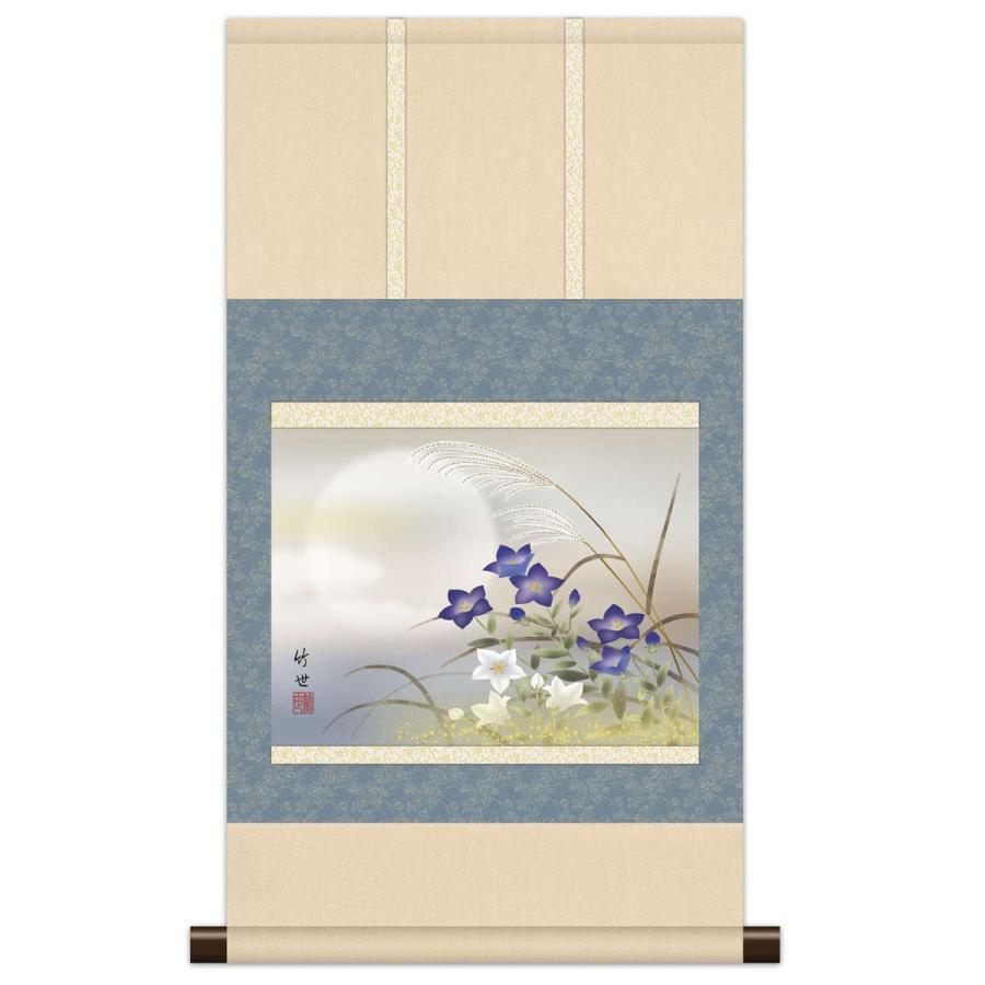 三日月形 秋草紋 吊り花入 未使用(K-YC801) 本格ミニ掛軸 現代日本画 秋花鳥 名月に秋草 KM3R2-057 : さくら