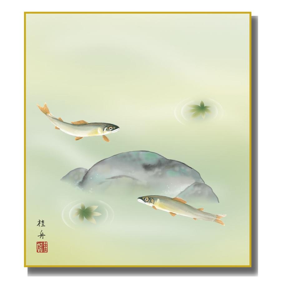 色紙絵 おみやげ色紙 麗水の彩魚 楓に鮎 K5-034 : さくらソレイユ