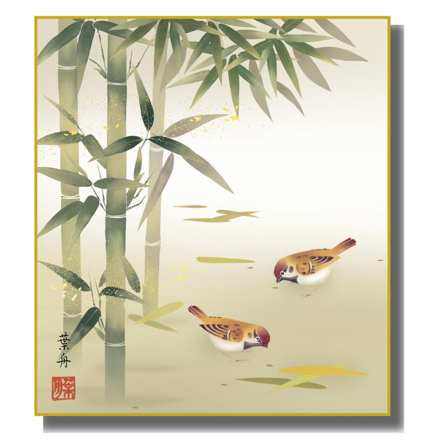 色紙絵 おみやげ色紙 年中花鳥画 竹に雀 K5-048 : さくらソレイユ