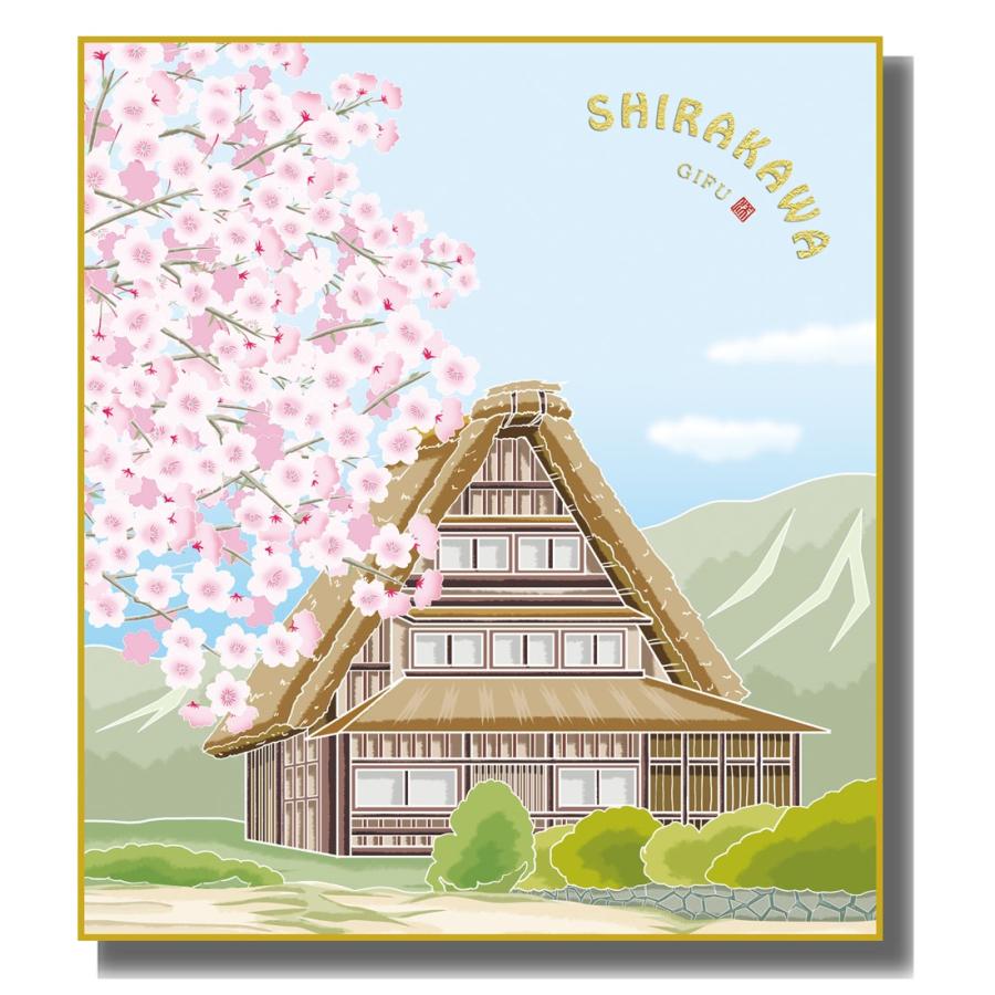 色紙絵 ご当地土産 白川郷 白川郷 桜 K20-075 : さくらソレイユ - 通販