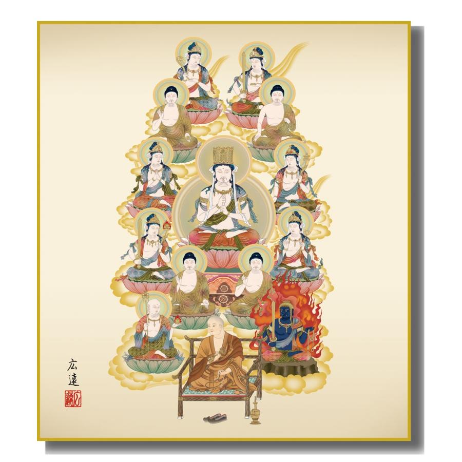 色紙絵 仏事色紙 仏画 真言十三佛 K11-033 : さくらソレイユ - 通販