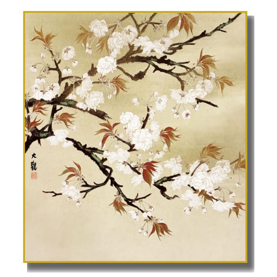 横山 大観、桃、非売品、限定レゾネ、新品額装付、画集画、状態良好 横山 大観、桃、非売品、限定レゾネ、新品額装付、画集画、状態良好