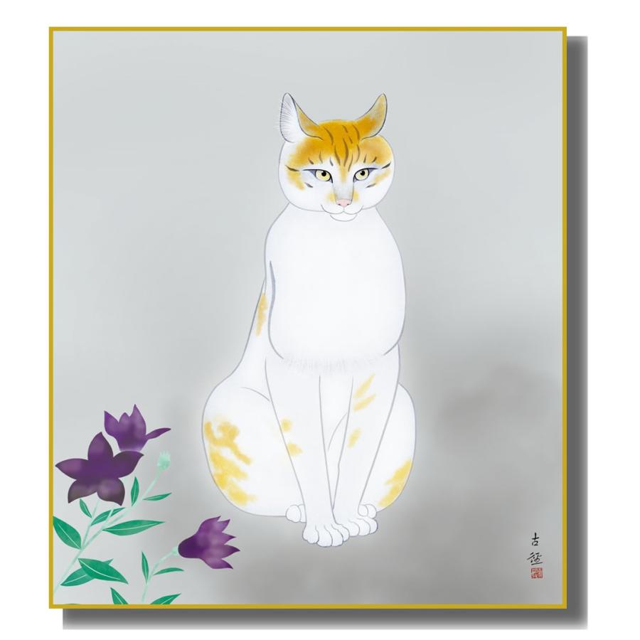 色紙絵 模写複写画 小林古径 猫 K10-090 : さくらソレイユ - 通販