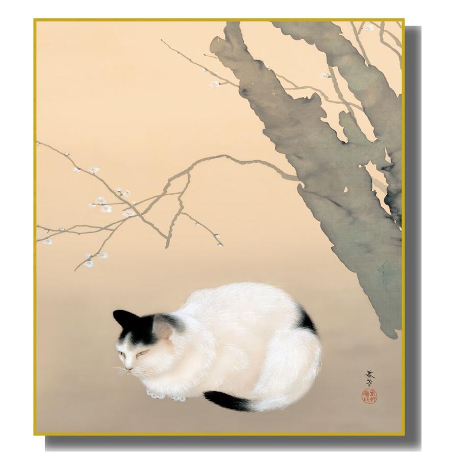 色紙絵 模写複写画 菱田春草 猫梅 K10-096 : さくらソレイユ - 通販